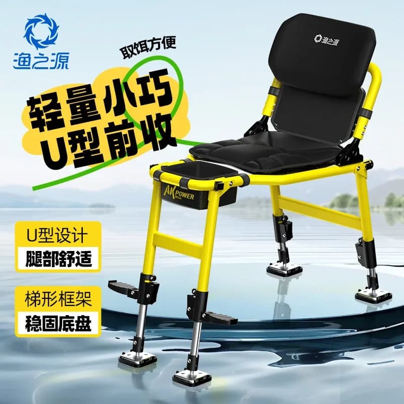 Chaise de pêche Knight 2025 en alliage d'aluminium légère multifonction pliable pour pêche sauvage