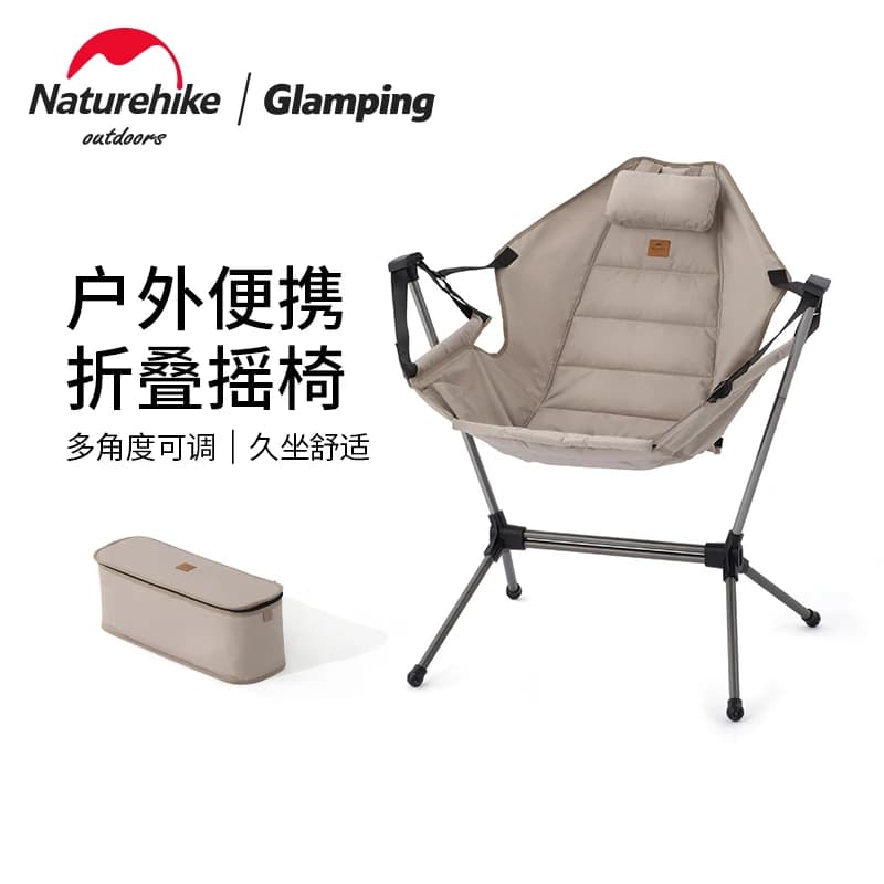 Chaise à bascule pliante Naturehike réglable multi-angles pour pêche confortable et stable