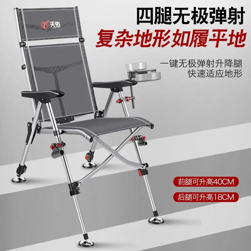 Chaise de pêche européenne en alliage d'aluminium pliante et portable pour pêche en eau douce