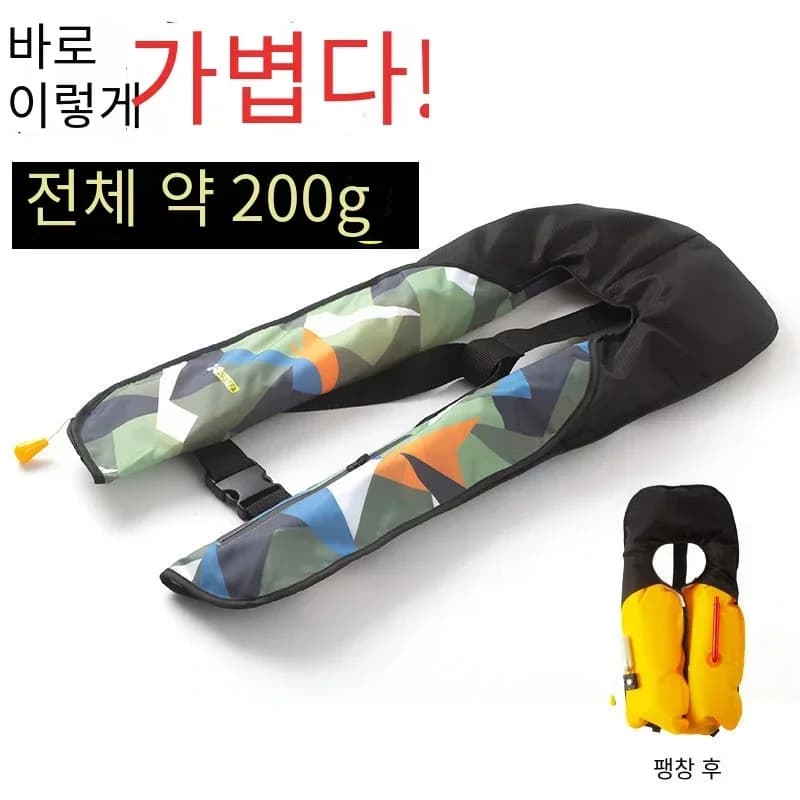 Gilet de sauvetage gonflable professionnel pour pêche - Grande flottabilité automatique léger adulte