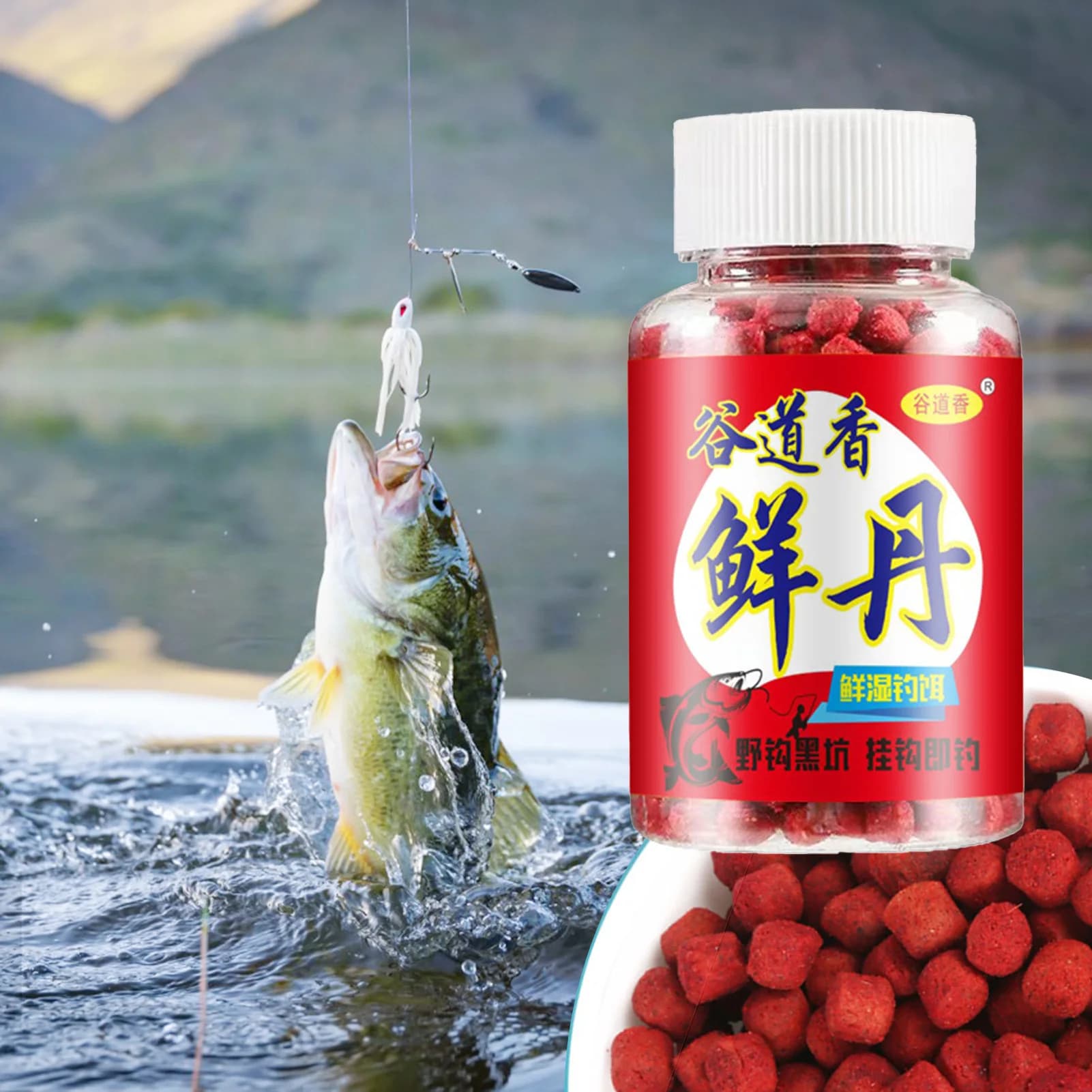Appât humide granulé 40g protéiné - Concentré attractif poisson pêche accessoires leurres frais