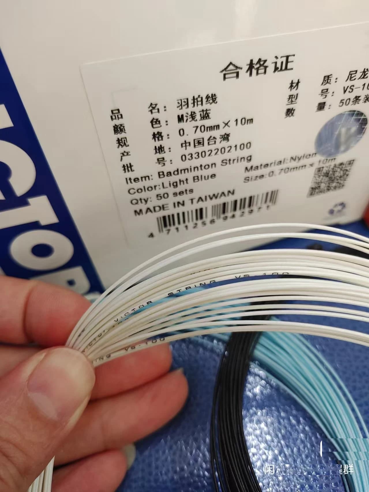 Lot 10 cordes badminton Victor VS-100 originales - Fils nylon durables pour raquette de sport