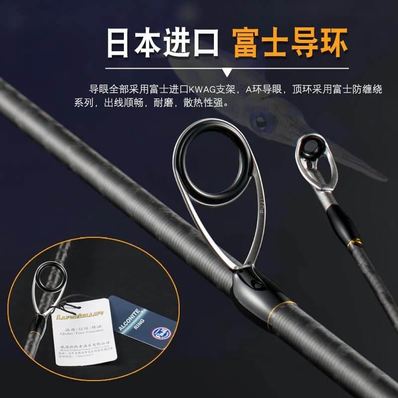 Canne à pêche pour calmar Lurekiller Japan Full Fuji K guide - Modèles 762ML/832M/862M PE 0.4-1.2