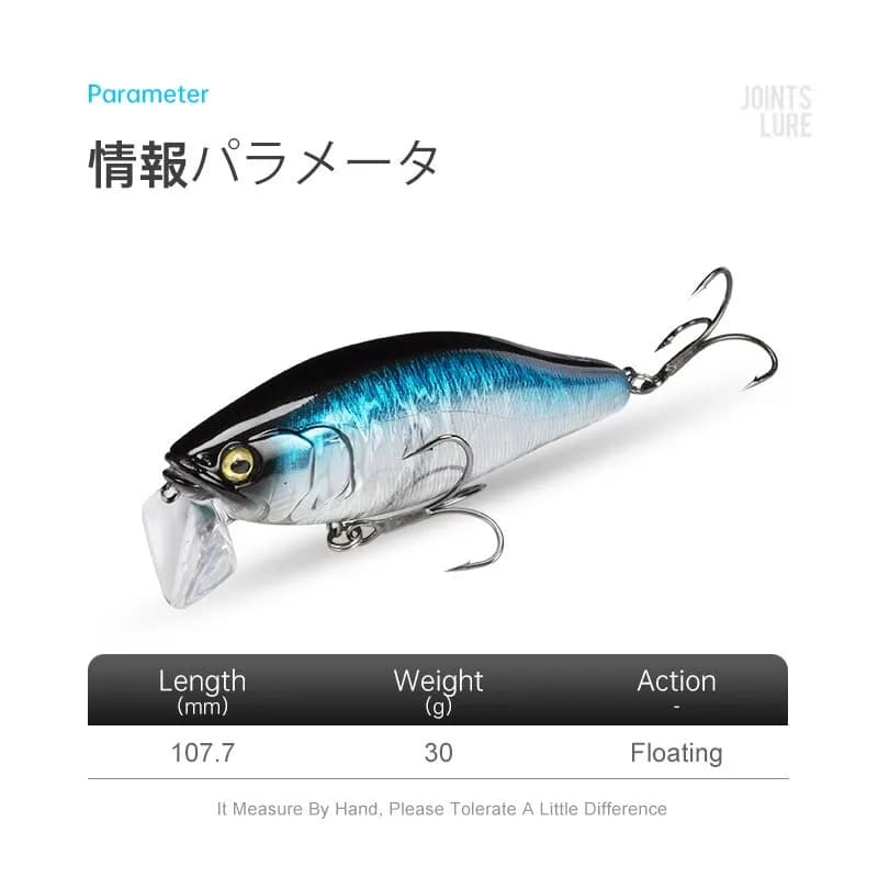 Leurre dur flottant I-JACK Minnow 10,8cm 30g avec système bruiteur pour brochet et perche