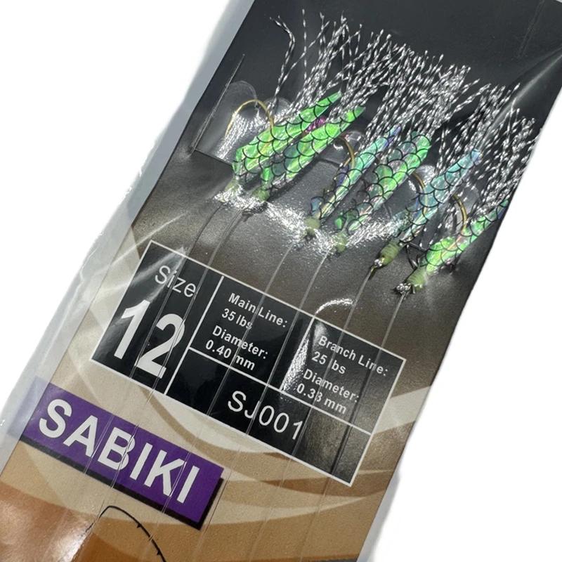 2 packs hameçons sabiki peau de poisson lumineux - appât crevette pêche mer France