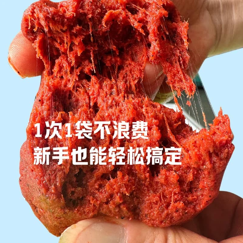 Extrait de ver krill 500g - attractant puissant arôme poissonné pour amorce carpe qualité alimentaire
