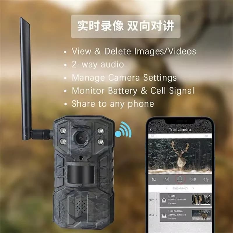 Caméra trail 4G LTE solaire 14MP prise EU détection mouvement 20m vision nocturne 30m surveillance faune