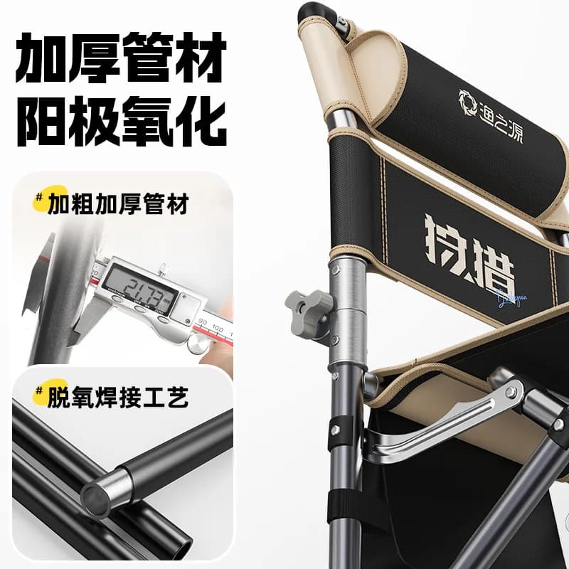Chaise pêche chevalier YUZHIYUAN 2025 multifonction - Nouveau siège pliant portable pêche extérieure
