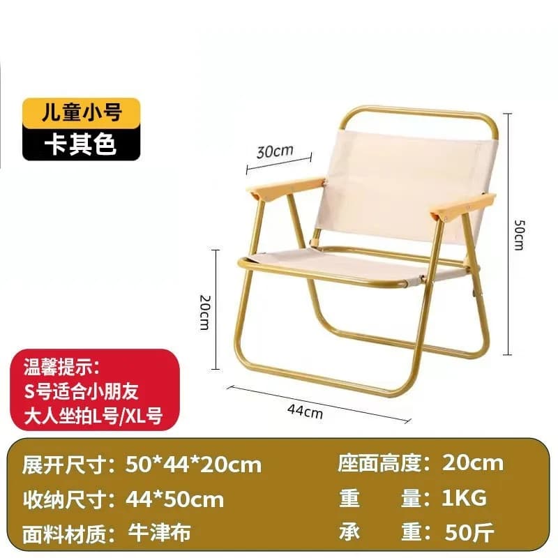 Chaise Kermit pliante légère design tendance pour pêche plage camping randonnée pique-nique