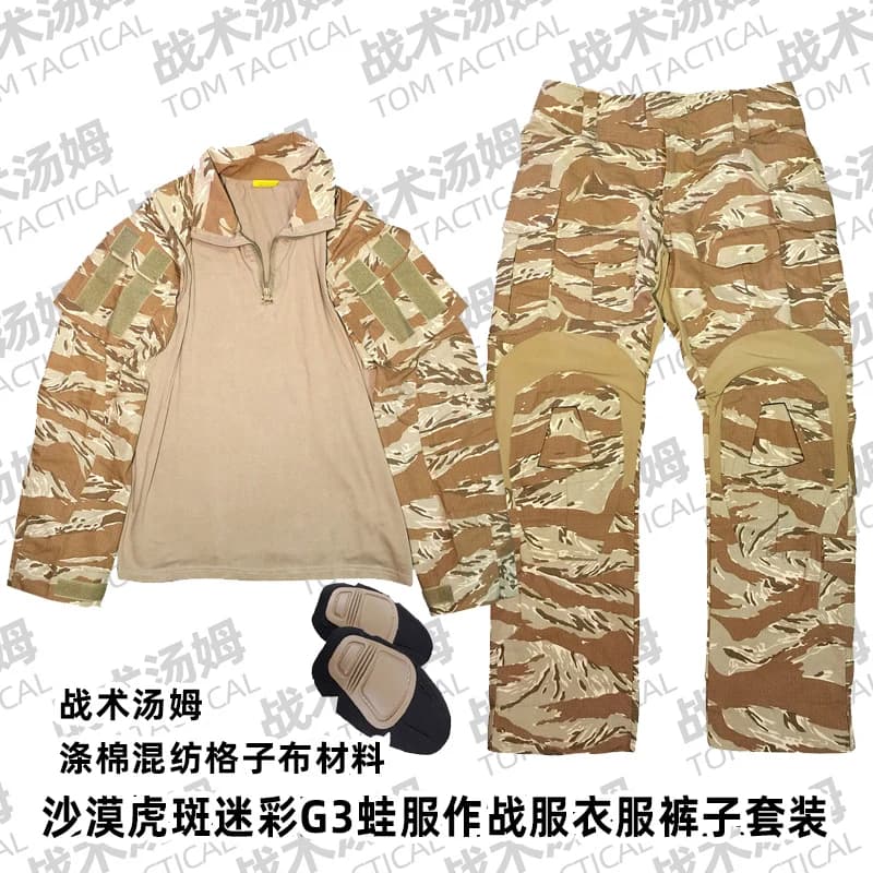 Combinaison camouflage desert tiger GEN3 G3 pour randonnée escalade chasse pêche vêtements tactiques
