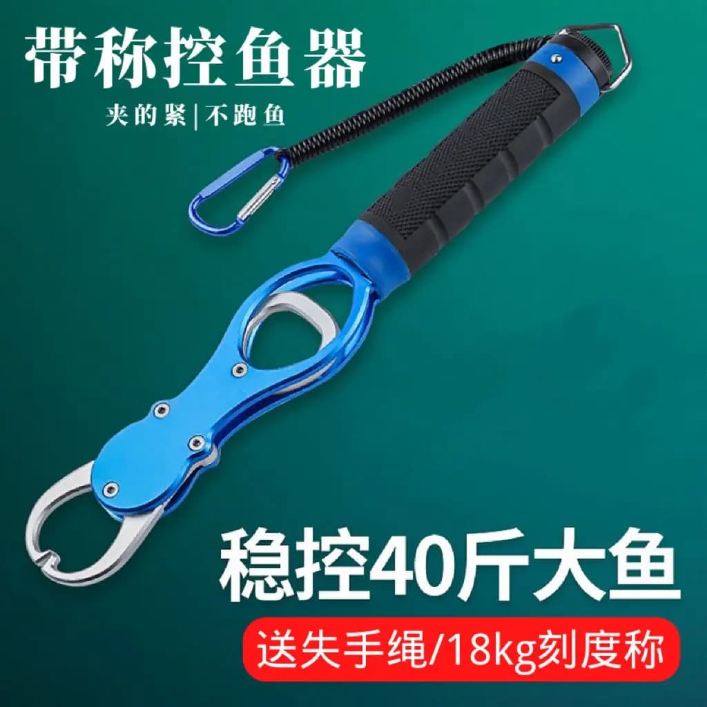 Pince à échelle pour contrôle des gros poissons - Set de pinces avec balance pour attraper et attacher les hameçons