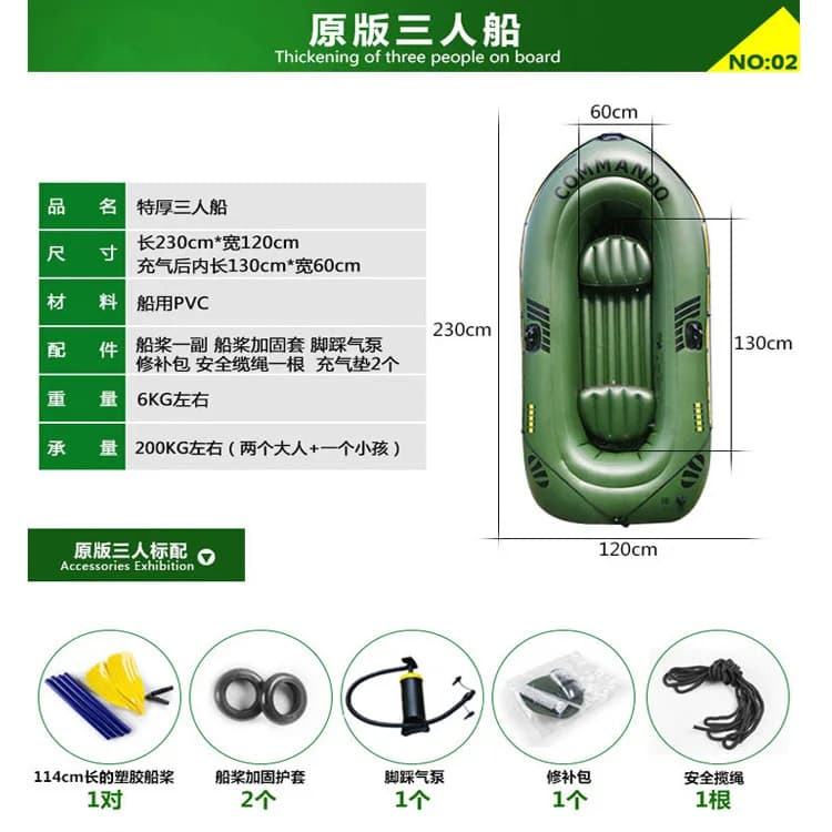 Bateau gonflable caoutchouc 2 personnes 230cm dérive sports kayak pêche stable pour eaux calmes