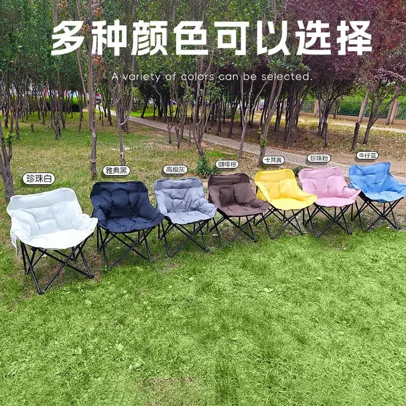 Fauteuil camping respirant Moon Chair pêche - Banc pliant portable pour croquis et détente