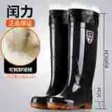 Bottes pluie hautes homme extra épaisses - Chaussures waterproof à semelle tendon de bœuf
