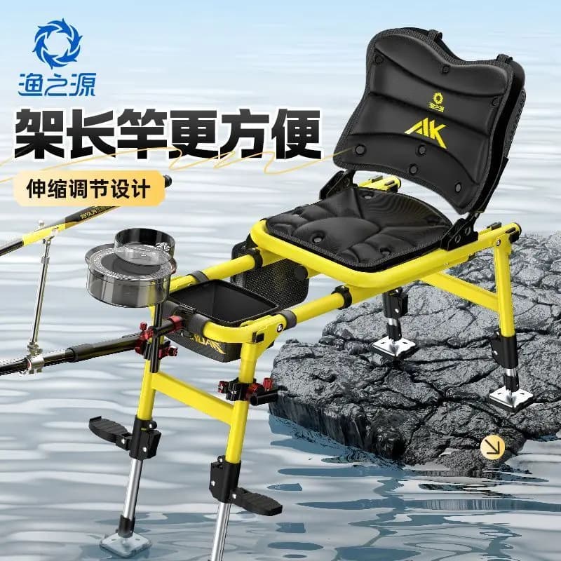 Nouvelle chaise pêche AK Knight YUZHIYUAN portable extérieure spéciale multifonction pliable rétractable pêche