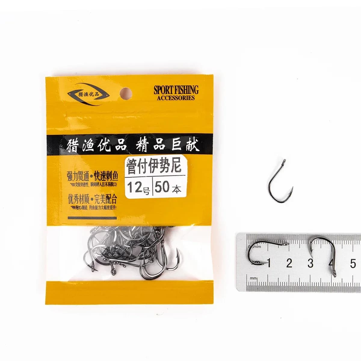 Lot de 50 hameçons simples pour la pêche à la carpe, acier haute carbone affûté chimiquement