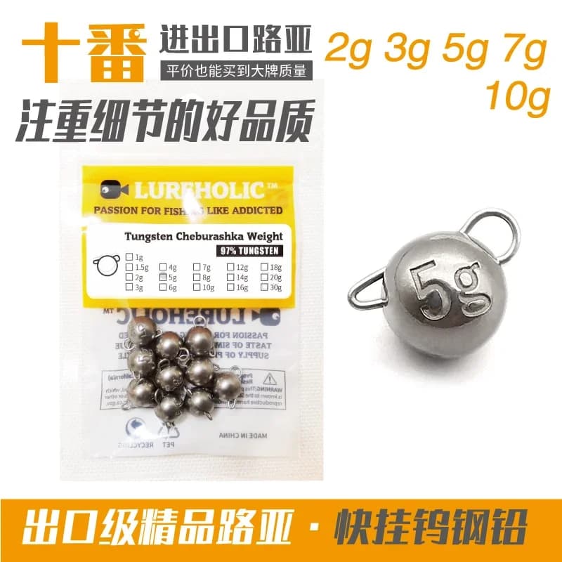 XLURES leurres plombés Big Ear Macaque 2g à 10g avec hameçon crank pour pêche au leurre