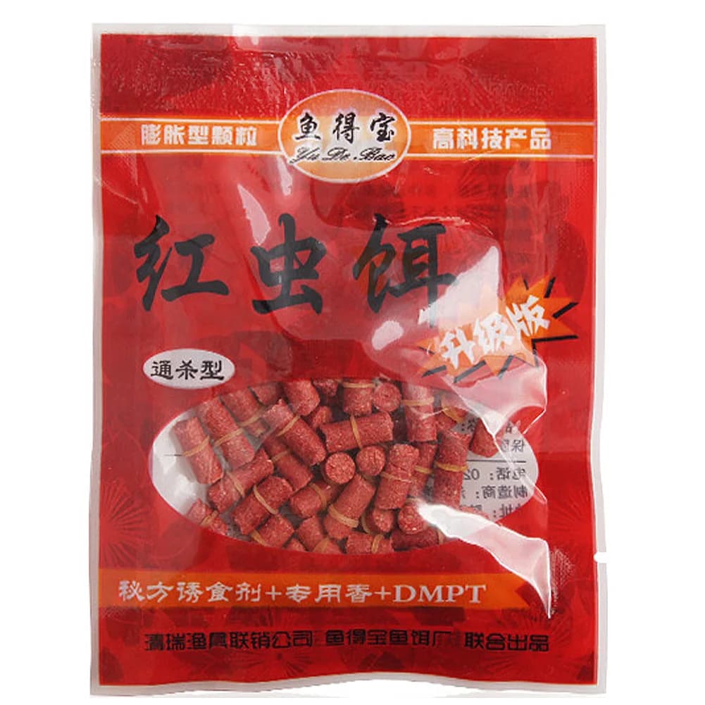 Appâts protéinés granulés pour carpe - Boilies et pellets à base d'insectes pour carassin et carpe