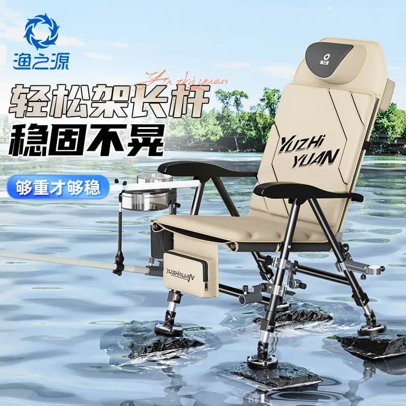 Chaise de pêche européenne YUZHIYUAN nouvelle entièrement pliable pour pêche sauvage et camping extérieur