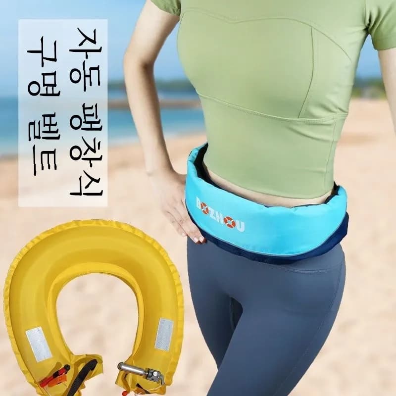 Gilet de sauvetage pêche gonflable manuel ceinture taille automatique portable professionnel adulte