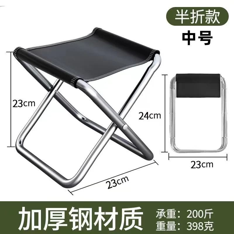 Chaise pliante extérieure portable pour pêche, camping et randonnée - tabouret compact
