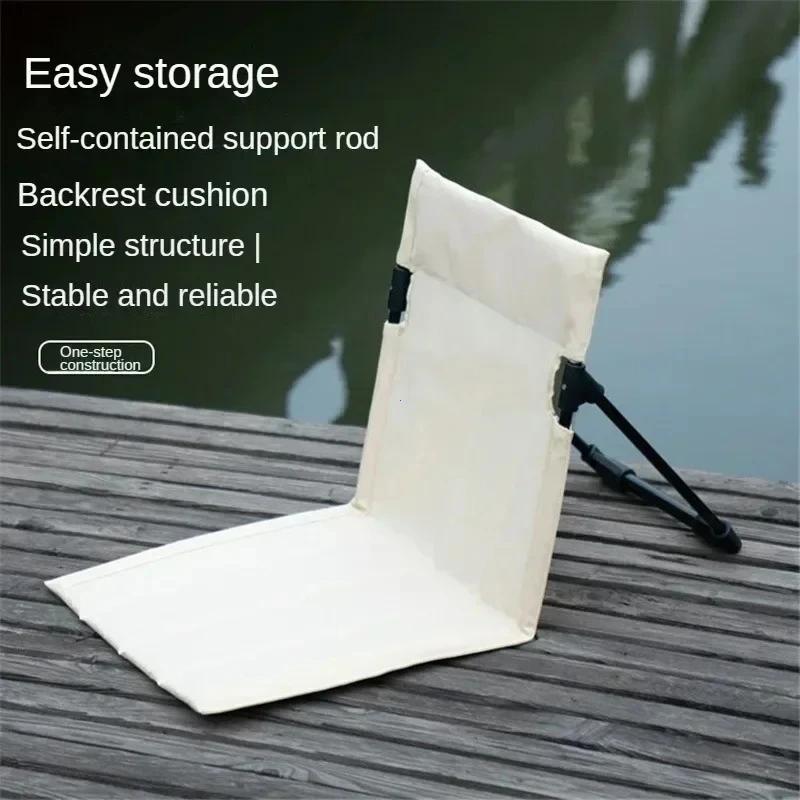 Chaise pliante ultra-légère alliage aluminium pour pêche nomade - Confortable transportable camping plage