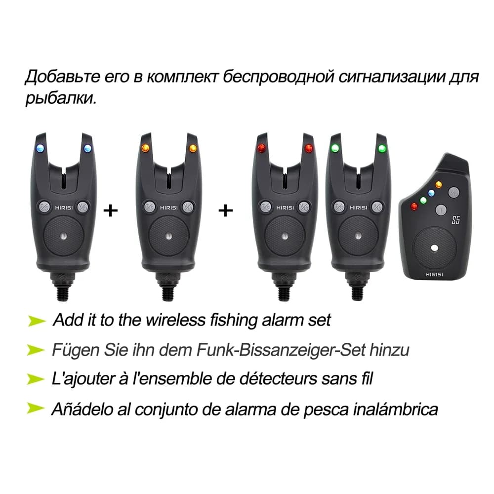 Alarme de touche Hirisi S5 additionnelle pour set d'alarme sans fil pêche carpe - Accessoire complémentaire