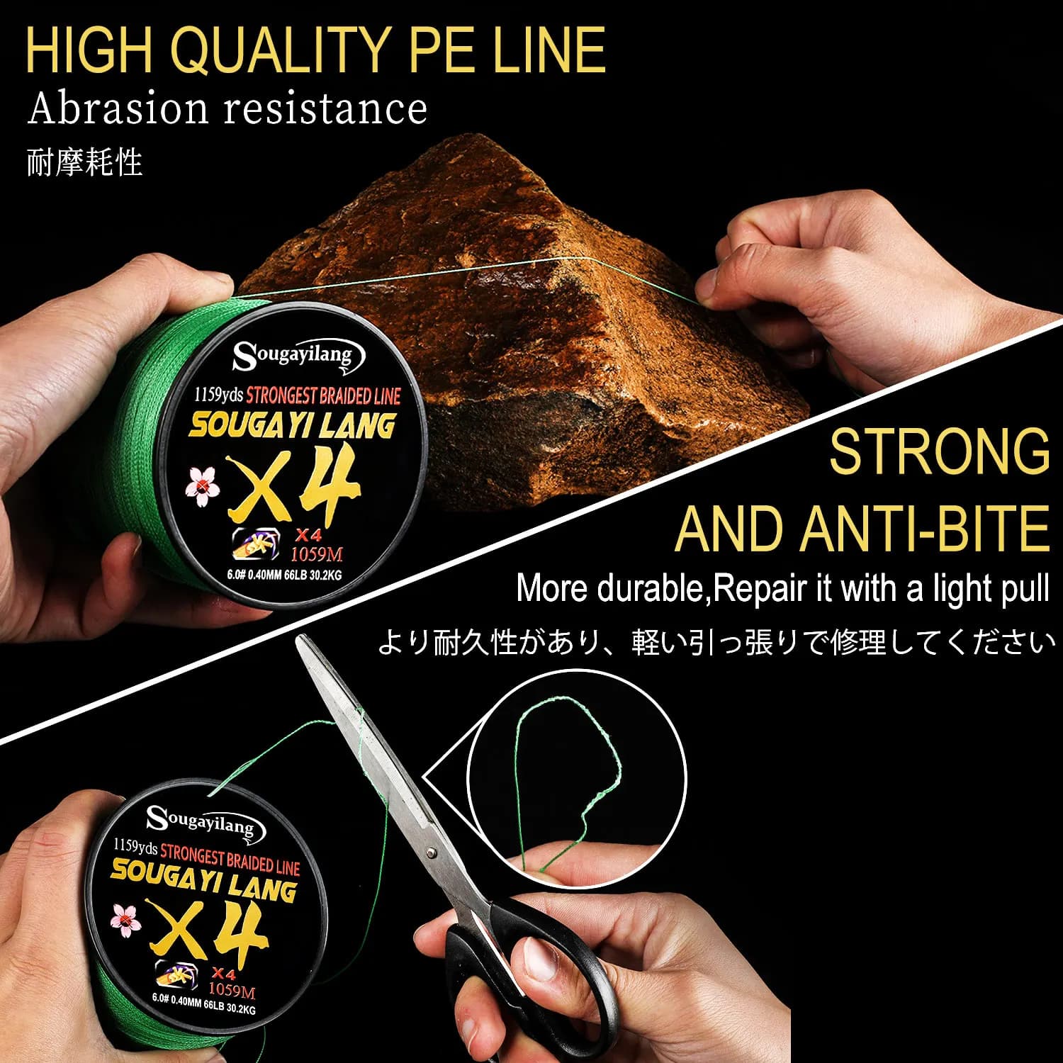 Sougayilang Braided Line 4X 100/300m 5 Couleurs - Ligne PE Multifilament MaxDrag 66LB pour Pêche Mer et Eau Salée