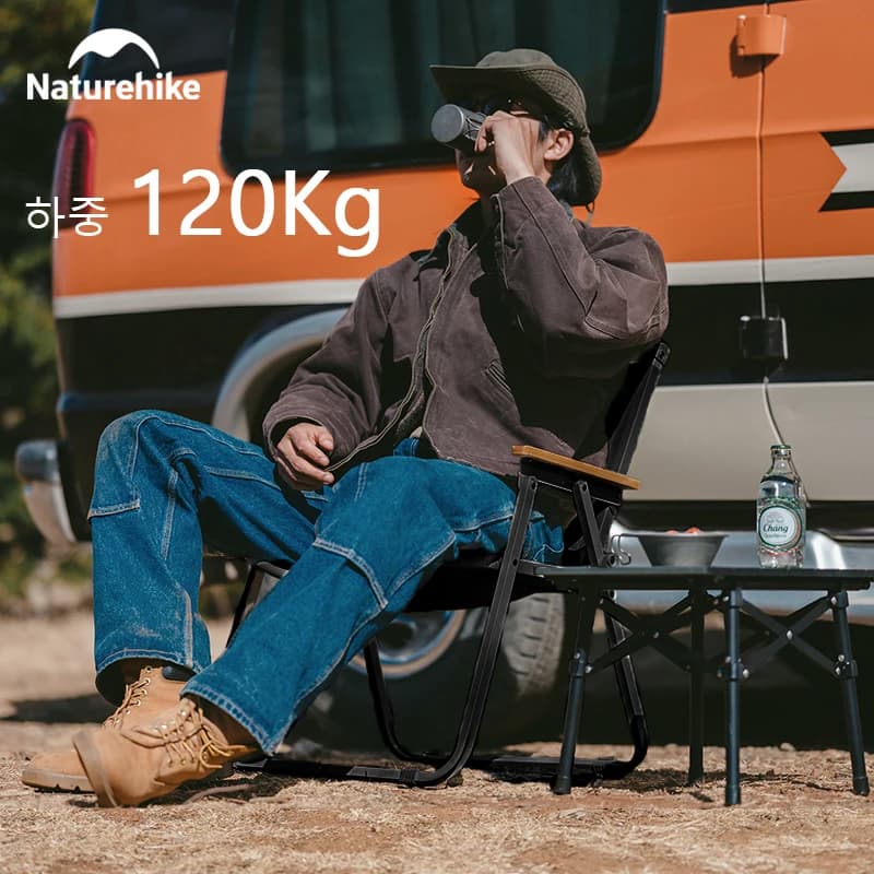 Chaise pliante portable Naturehike pour pêche et camping - Siège bois haute capacité