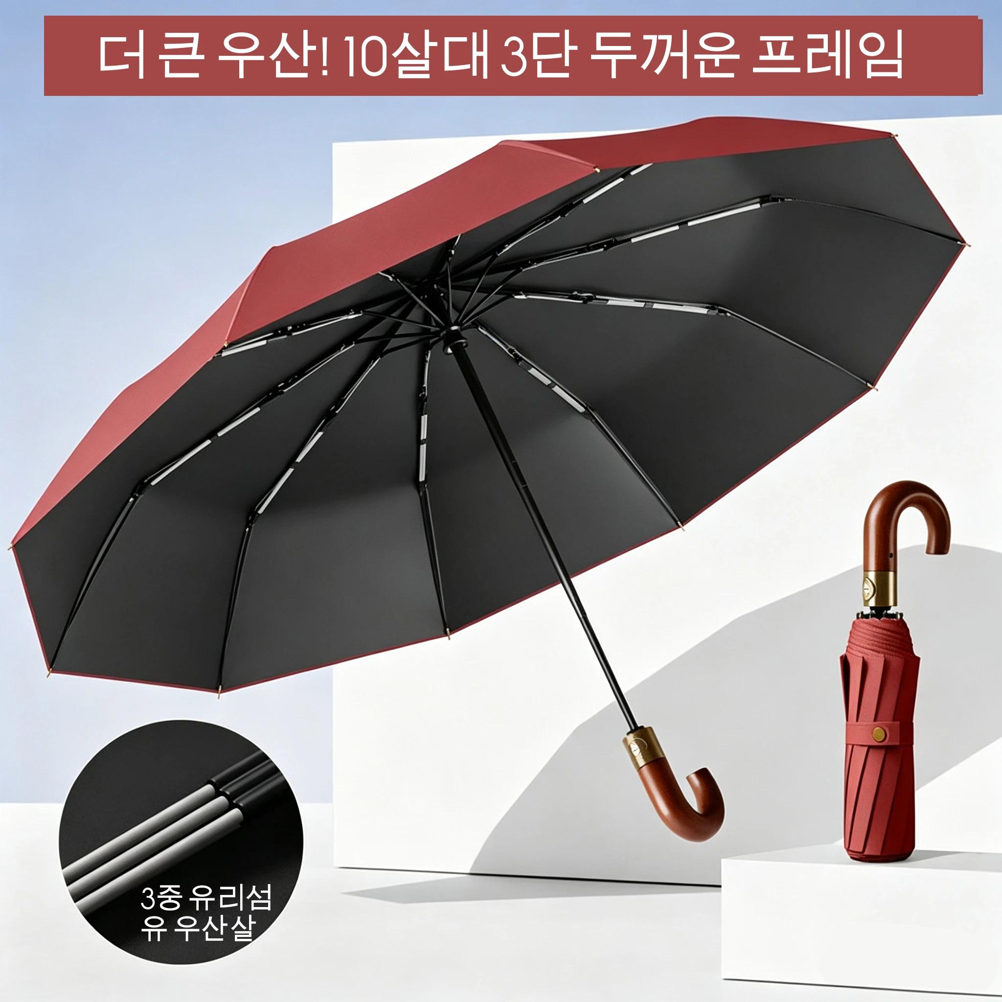 Parapluie automatique pliant UPF50+ anti-UV et vent - Design compact style manche courbe soleil pluie
