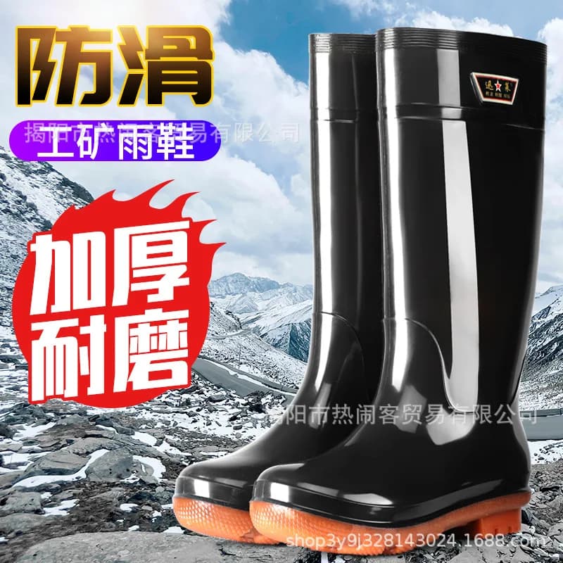 Bottes de pluie homme Oxford épaisses résistantes à l'huile pour cuisine pêche travail extérieur