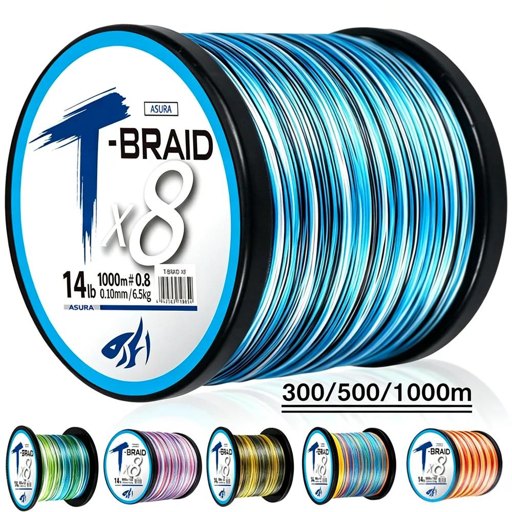 Ligne de pêche braidée X8 ThornsLine haute résistance 8 brins pour carpe et carnassiers