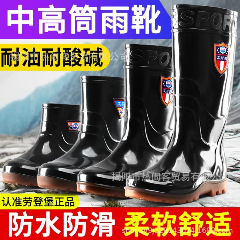 Bottes de pluie homme doublées polaire hautes chaudes imperméables antidérapantes pêche hiver