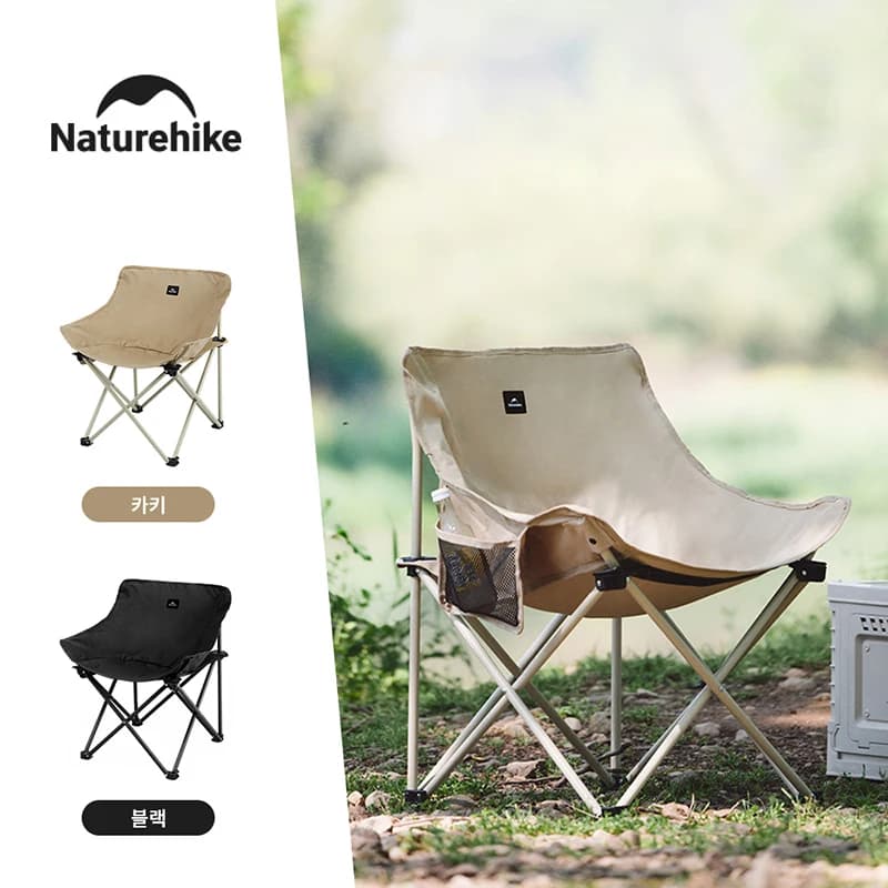 Chaise pliante camping Naturehike 2024 rapide - Siège plage jardin large 64cm randonnée pique-nique
