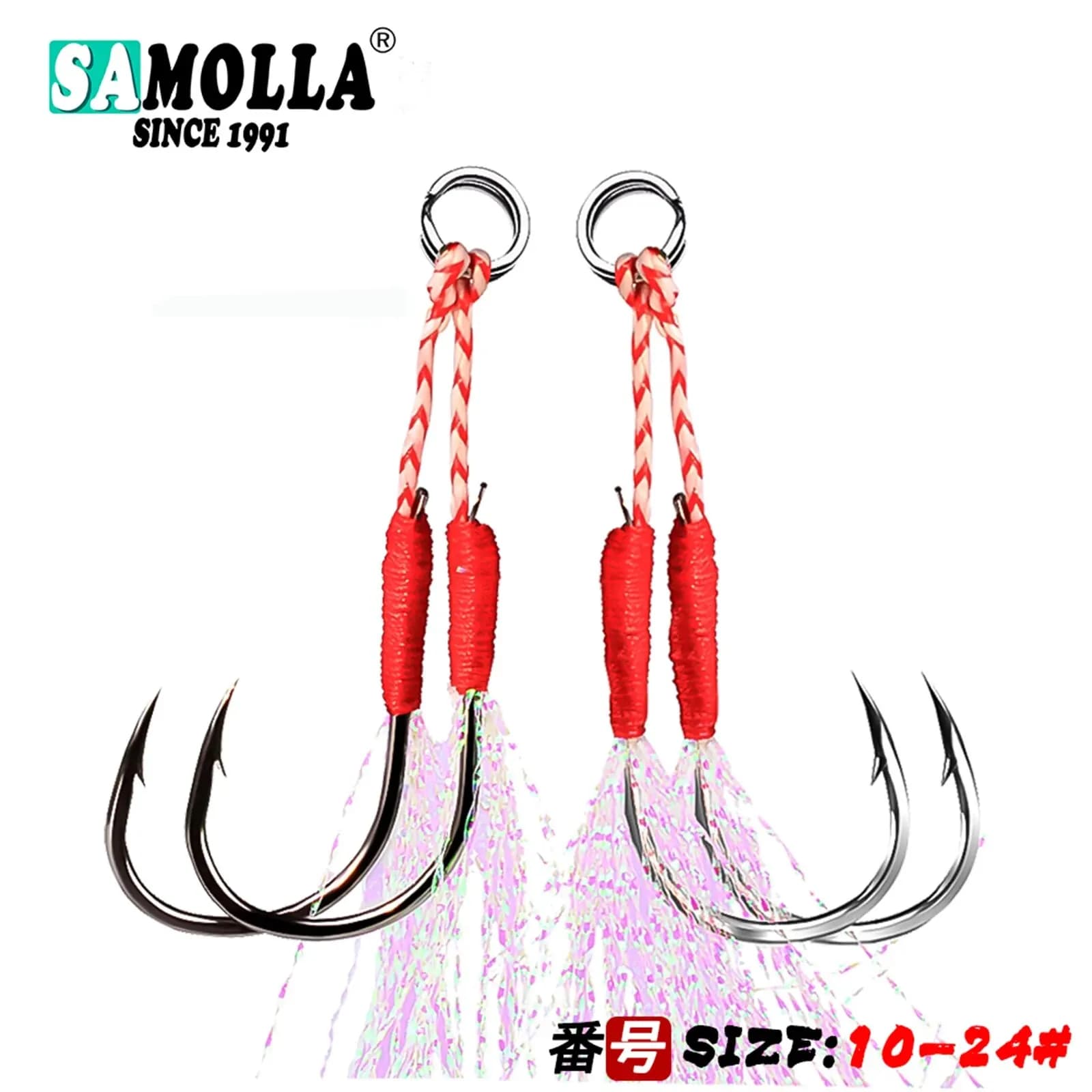 Lot de 10 hameçons doubles pour pêche leurre jigging lent, plumes et acier haute carbone pour