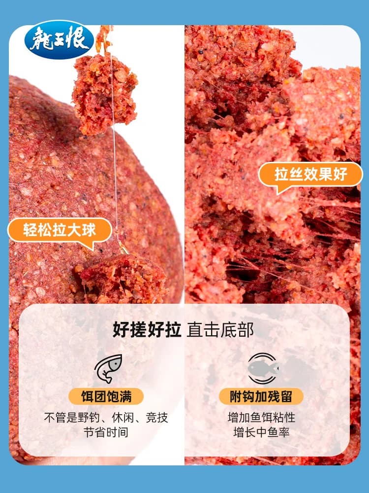 Appât Gold version pour carpe et gardon bleu - formule saisonnière 300g pour pêche en étang