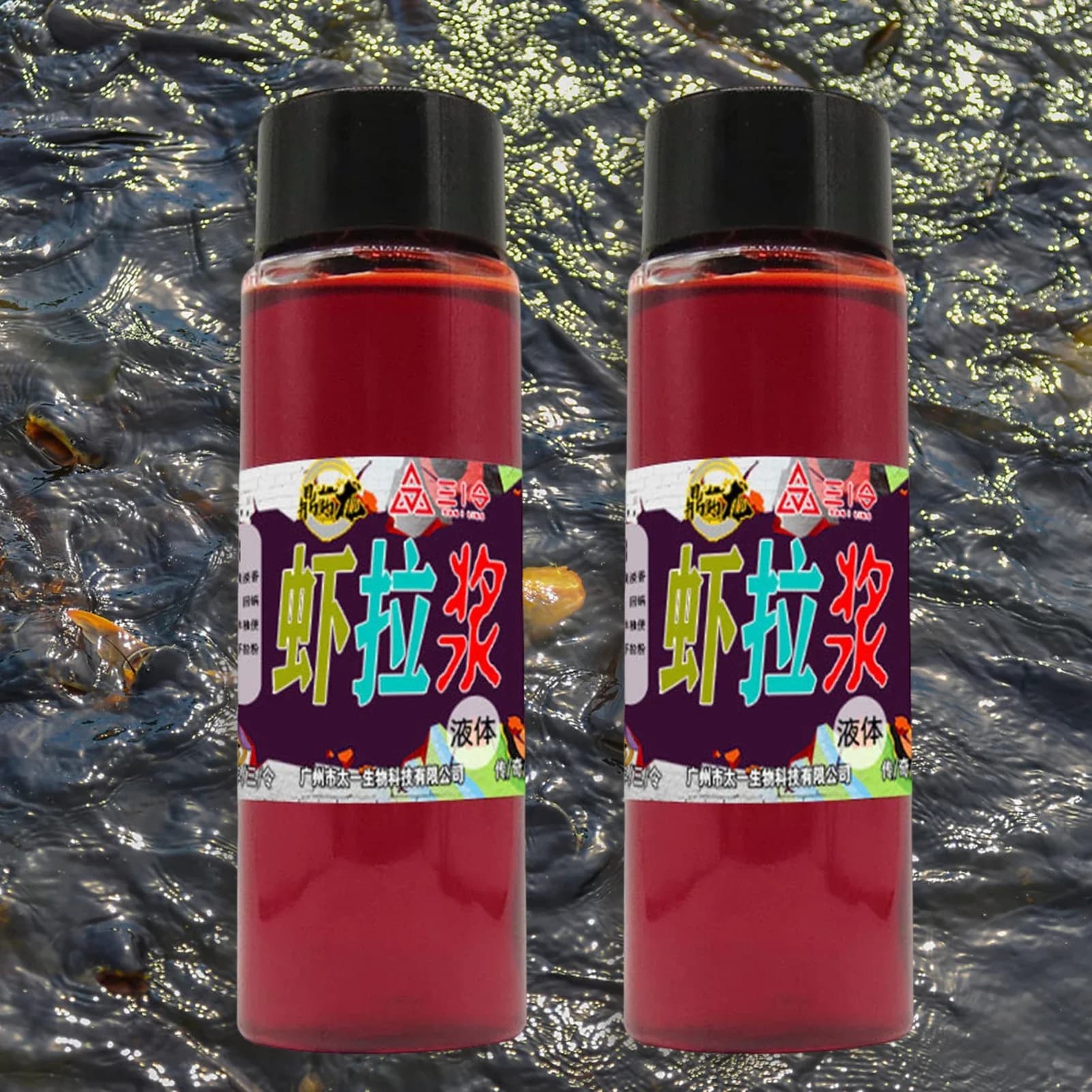 Spray Attractant Pêche 100ml - Appât Liquide Aromatisé pour Attirer les Poissons - Accessoire Pêche