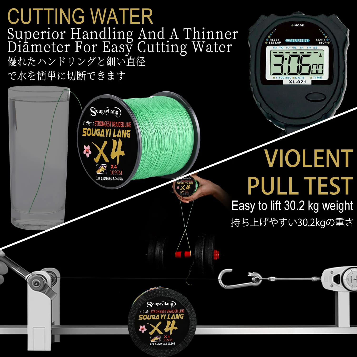 Sougayilang Braided Line 4X 100/300m 5 Couleurs - Ligne PE Multifilament MaxDrag 66LB pour Pêche Mer et Eau Salée