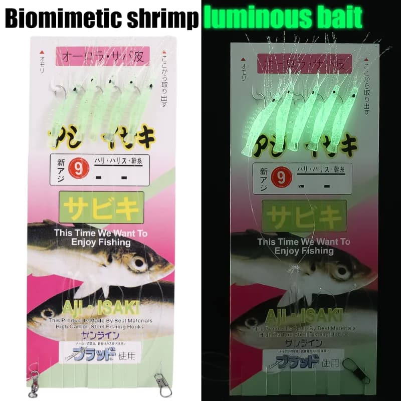 Leurre souple crevette lumineux 5 pièces avec hameçon barbelé pour bar morue et maquereau en pêche mer
