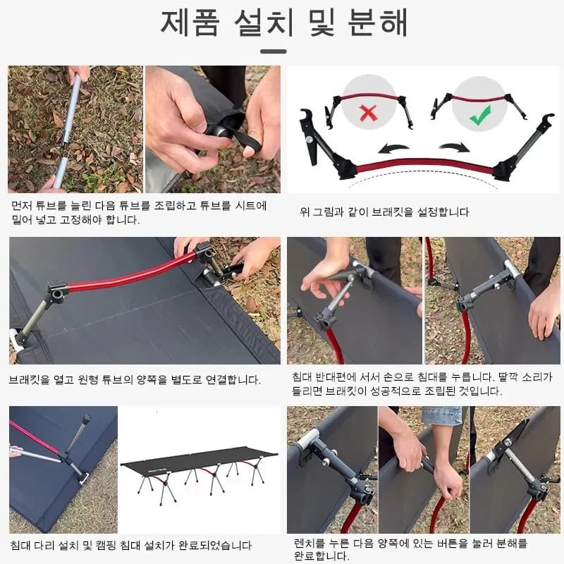 Lit de camp pliable aluminium ultra-léger randonnée backpacking voyage couchage extérieur portable