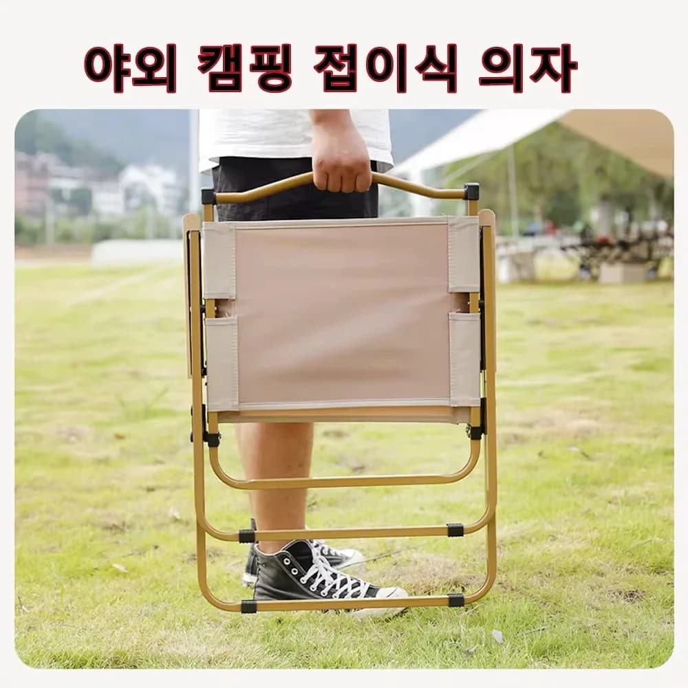 Chaise de camping portable 2PCS kaki aluminium grain de bois pliante équipement pêche Kermit