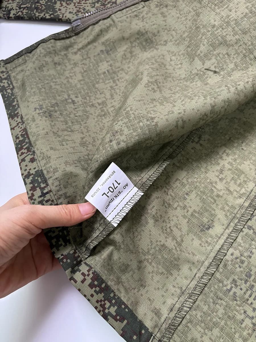 Combinaison tactique camouflage russe EMR pêche - VKPO été pêche discrète professionnelle