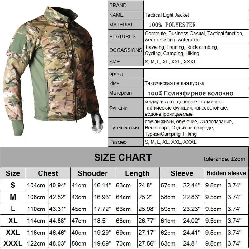 Veste bomber tactique légère homme camouflage - Veste élastique pêche vélo chasse outdoor