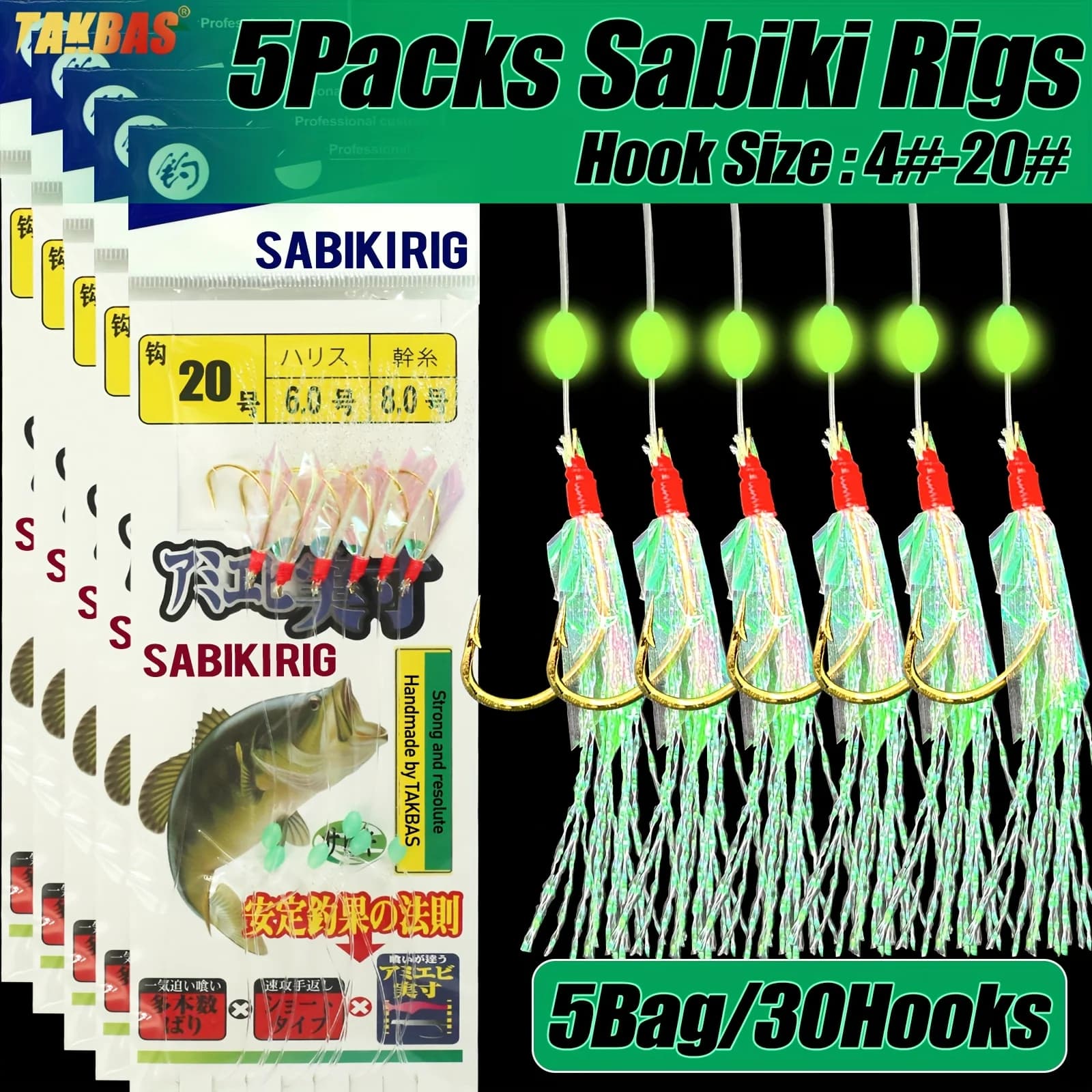 5 hameçons Sabiki pré-montés pour pêche mer et eau douce - perles luminescentes haute qualité