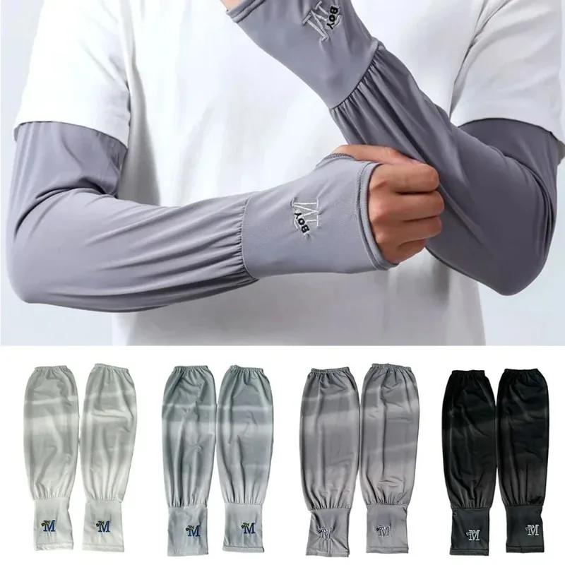Manches de bras anti-UV pour pêche et conduite - Protection solaire légère et respirante pour hommes