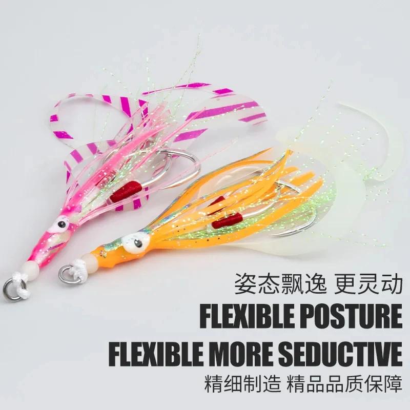 Leurre souple calamar fluo HK018 avec hameçons assistés pour pêche en mer et jigging lent