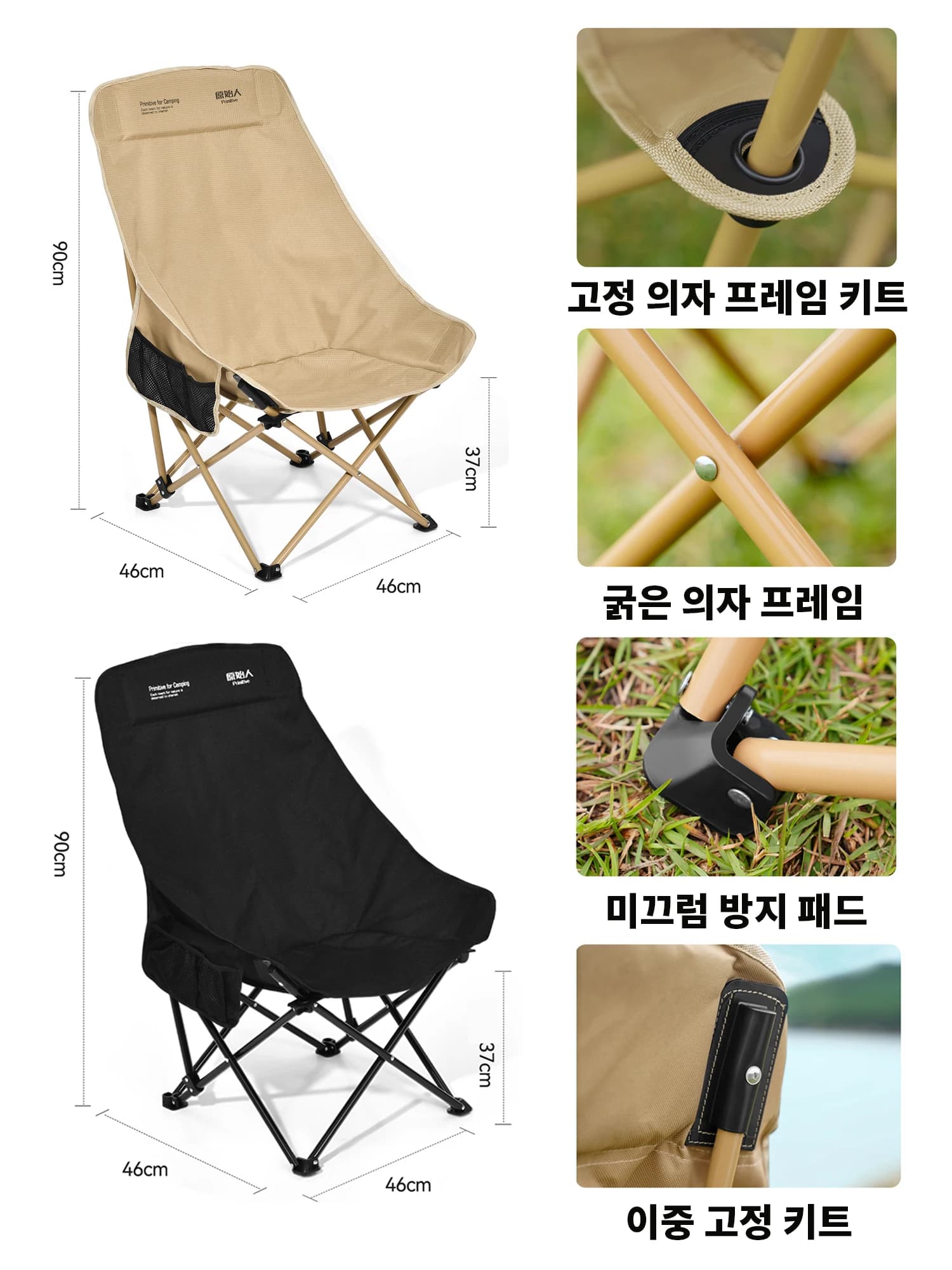 Chaise lune pliante camping portable dossier haut extra large pour pêche randonnée relaxation