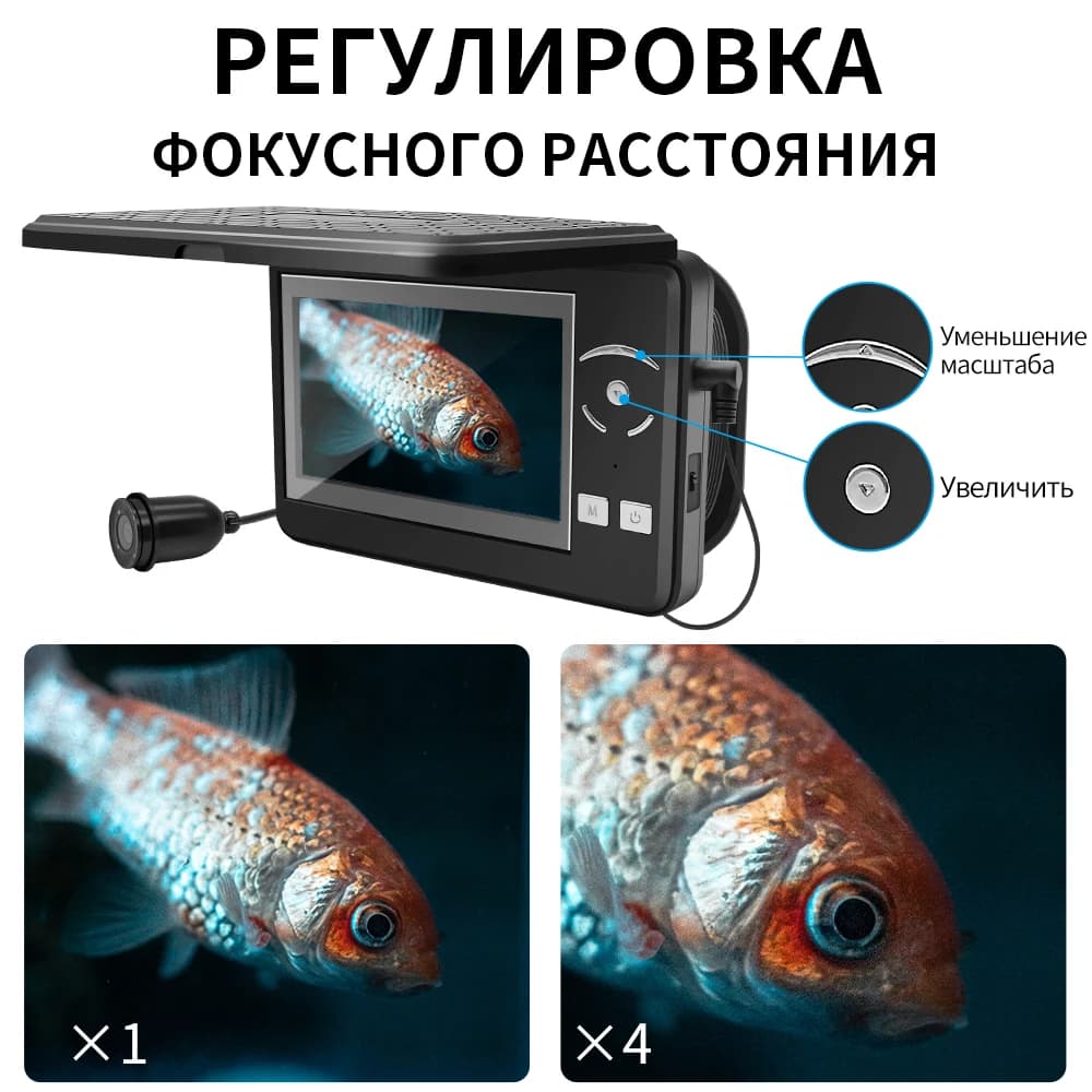 Caméra de pêche Erchang F431B avec zoom numérique 4x et infrarouge pour pêche hivernale 15m