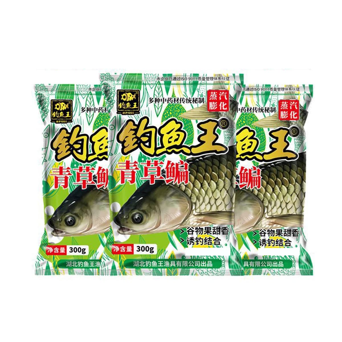Appât végétal Fishing King 300g saveur vanille - Pour carpe, tilapia, brème et poissons blancs