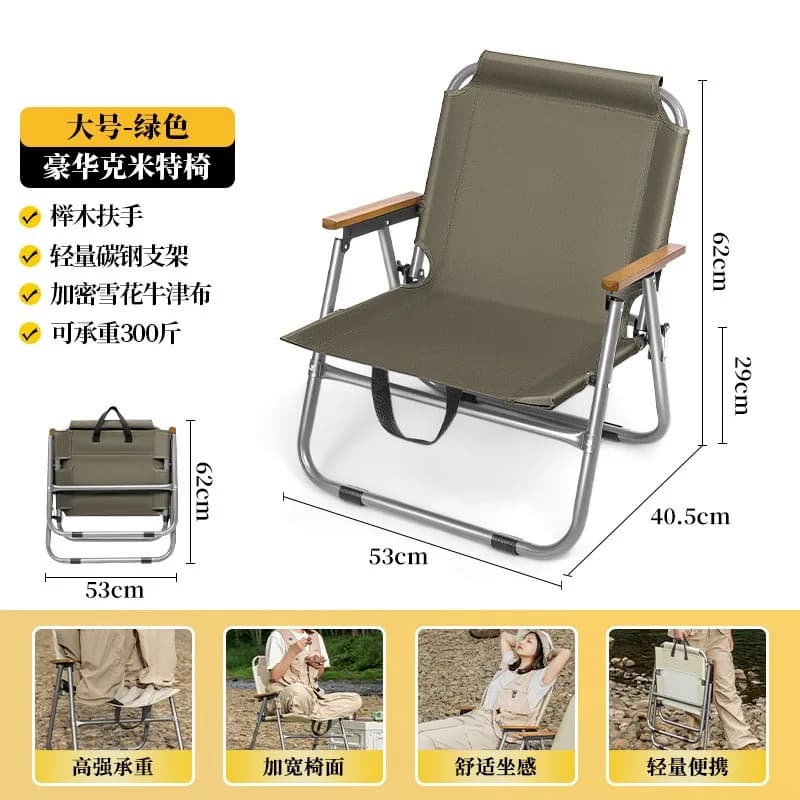 Chaise Kermit pliante légère design tendance pour pêche plage camping randonnée pique-nique